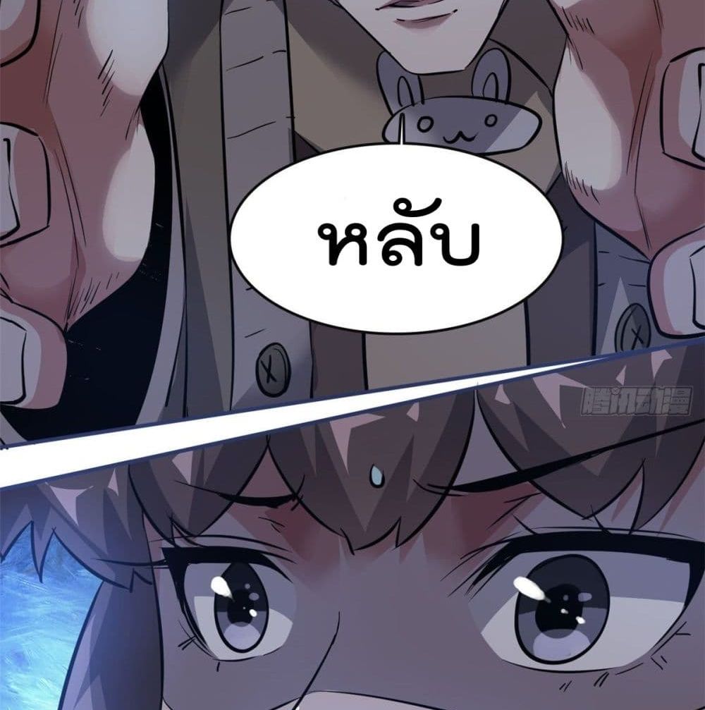 Who is My Fiance in Harem Girl 46 (54)