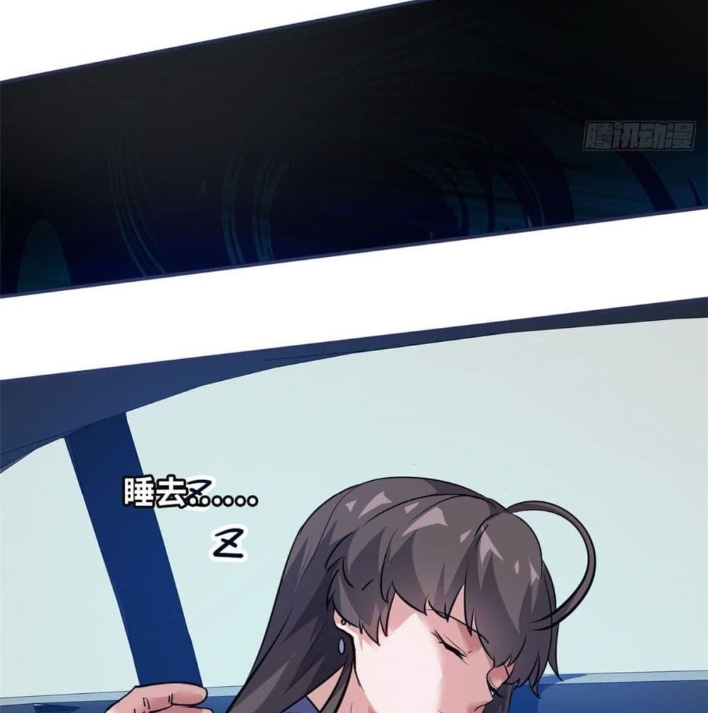 Who is My Fiance in Harem Girl 46 (56)