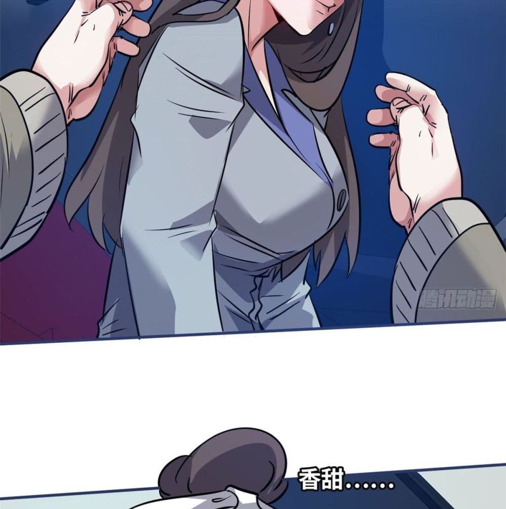 Who is My Fiance in Harem Girl 46 (57)