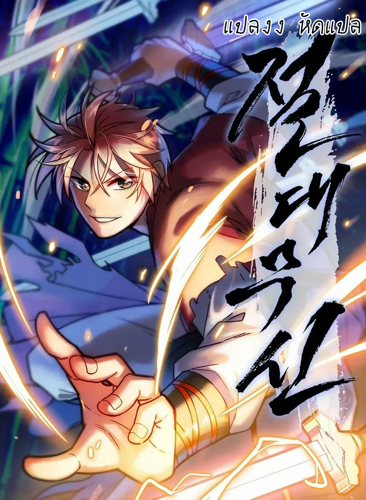 Absolute Martial Arts 3 (1)