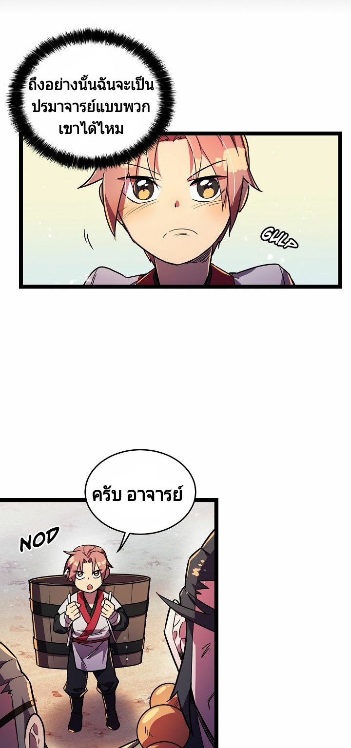 Absolute Martial Arts 3 (12)