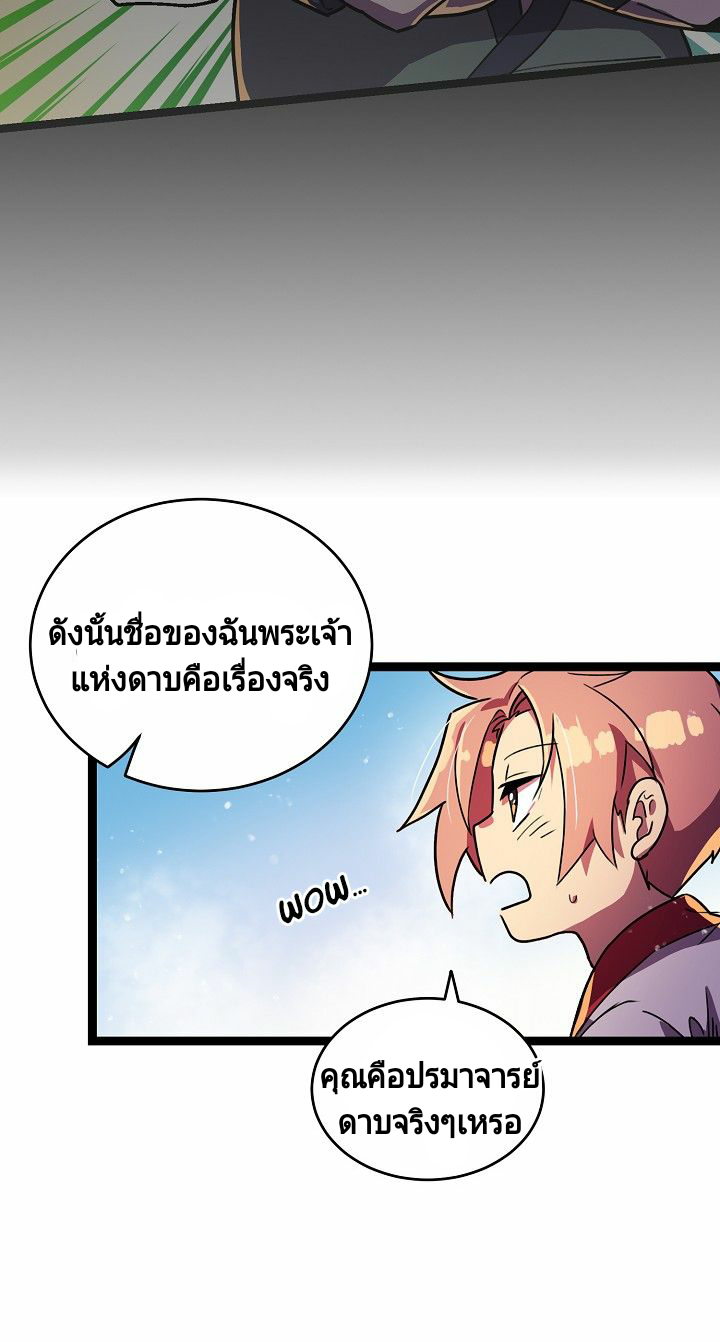 Absolute Martial Arts 3 (24)
