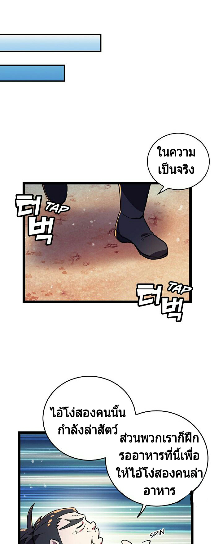 Absolute Martial Arts 3 (33)