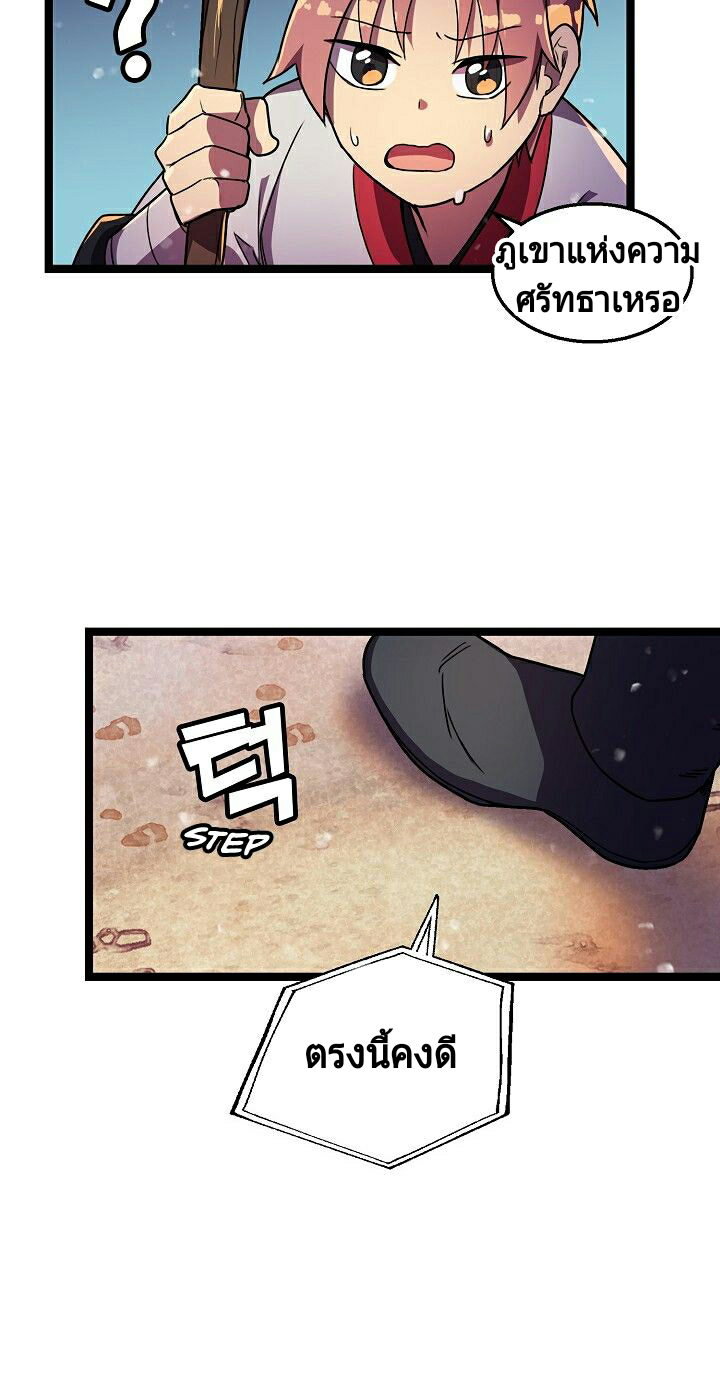Absolute Martial Arts 3 (39)