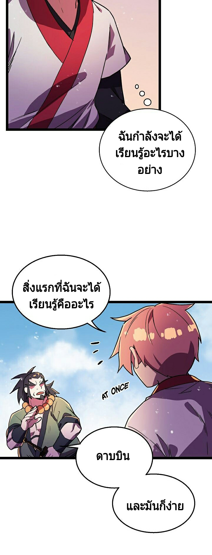 Absolute Martial Arts 3 (42)