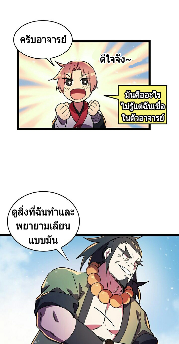 Absolute Martial Arts 3 (43)