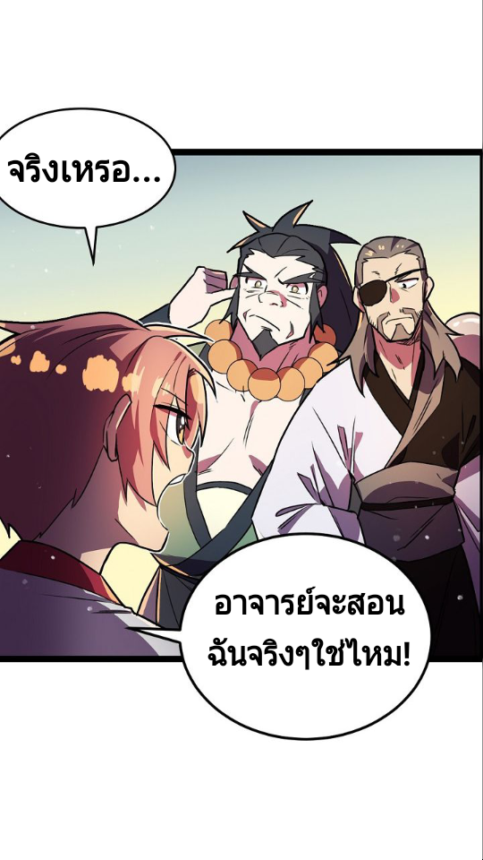 Absolute Martial Arts 3 (5)