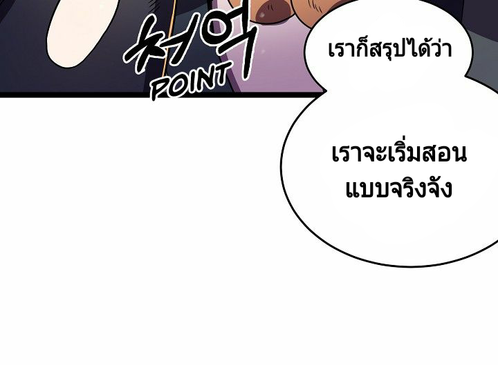 Absolute Martial Arts 3 (8)