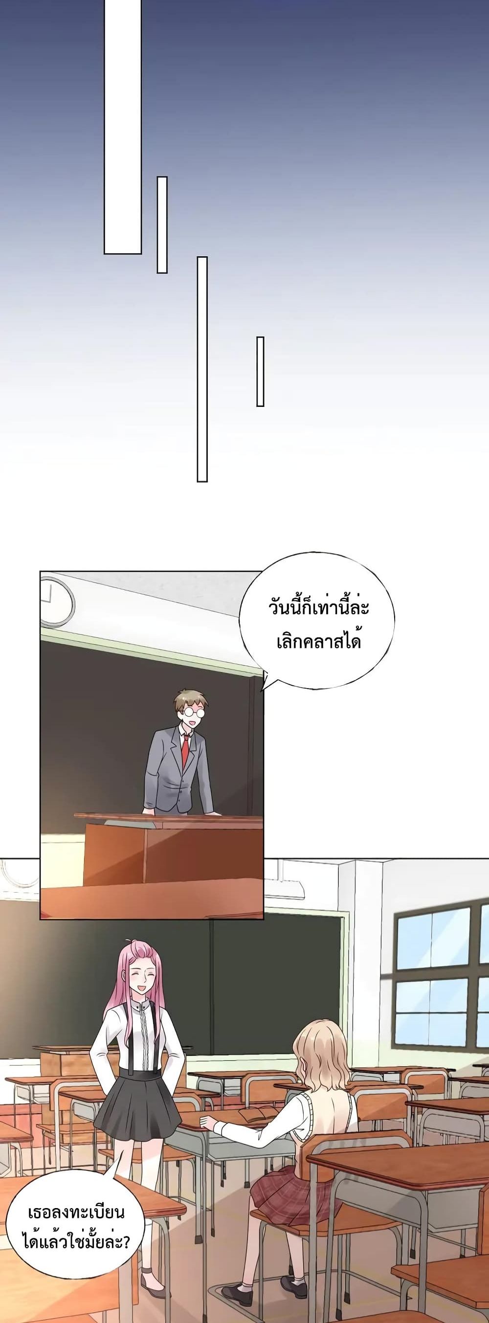 Be My Only Love 23 (12)