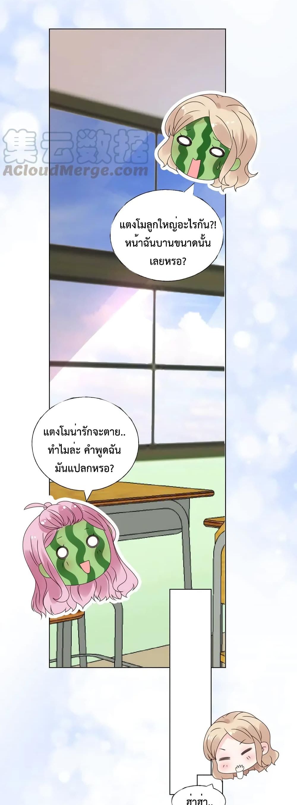 Be My Only Love 23 (14)