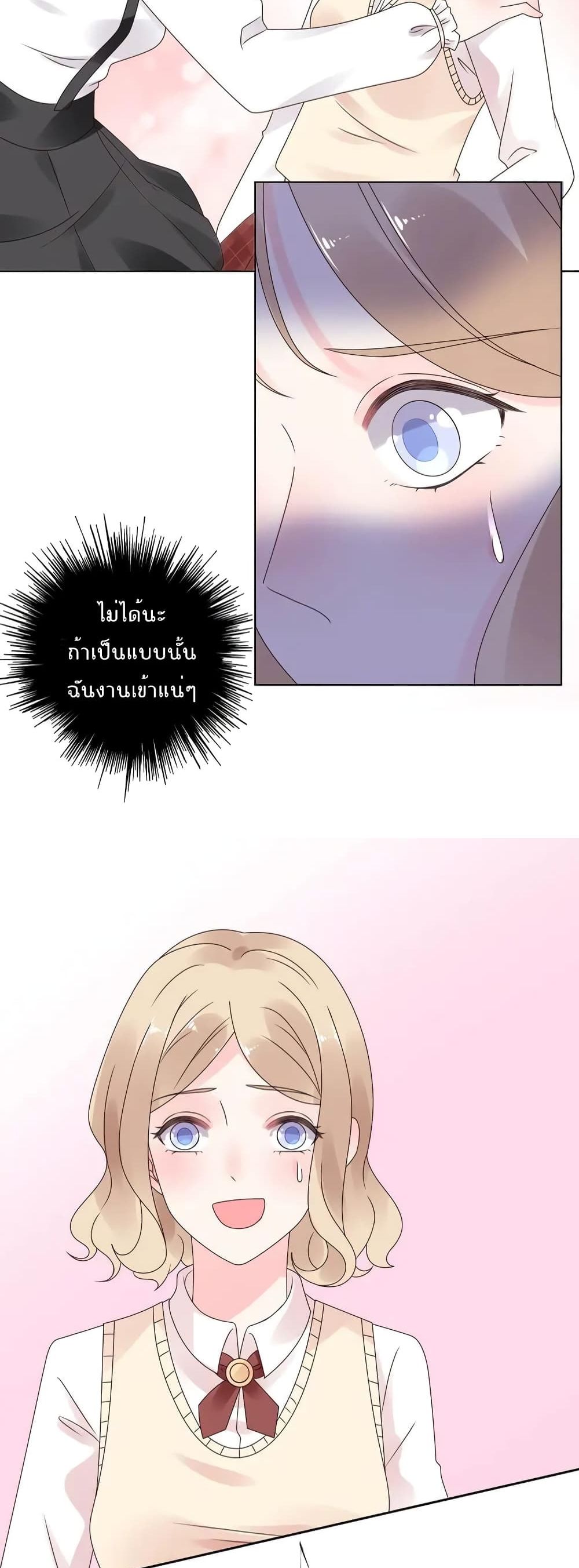 Be My Only Love 23 (16)