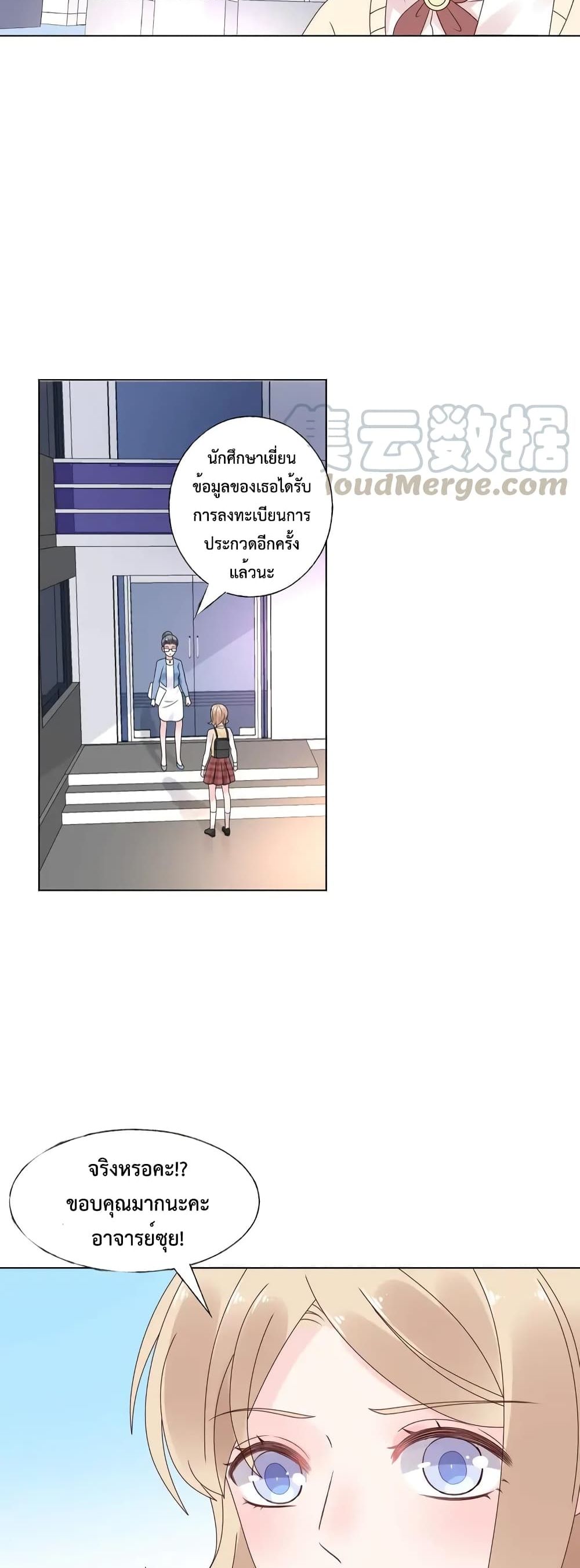 Be My Only Love 23 (6)