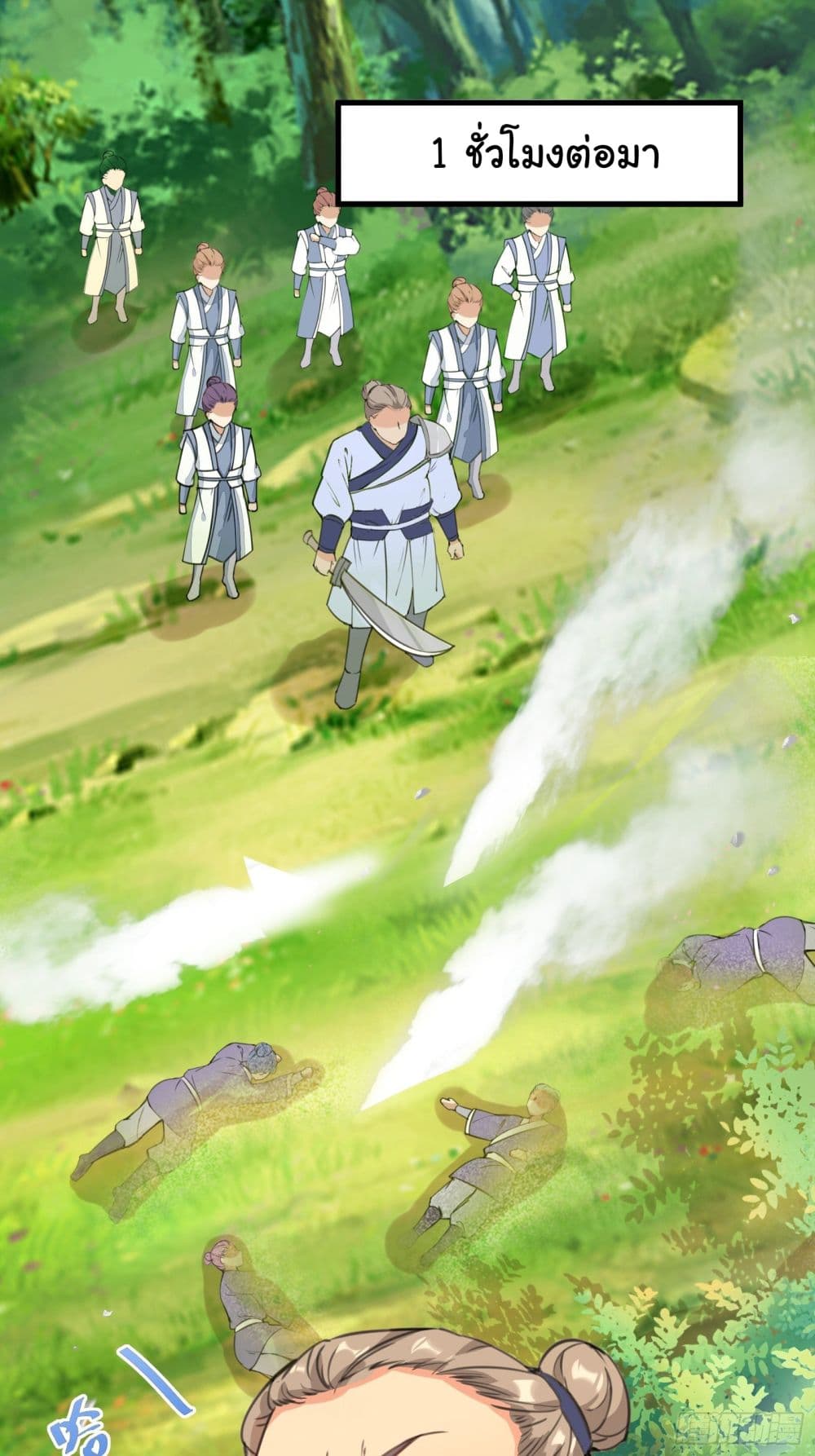 Cultivating Immortality Requires a Rich Woman 16 (9)