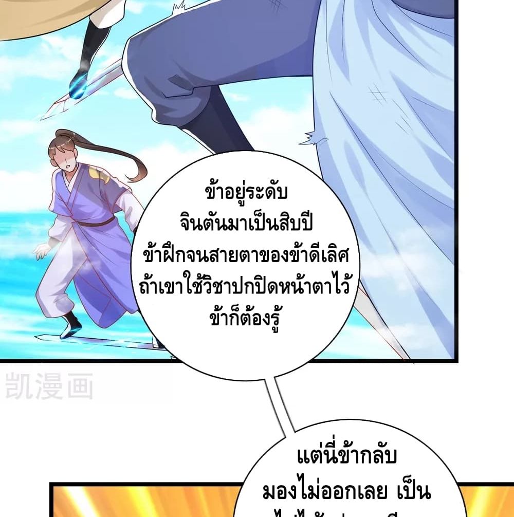 Harmonious Emperor is respected 87 (19)