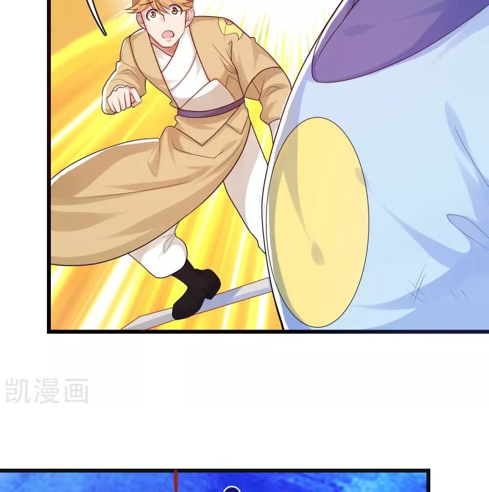 Harmonious Emperor is respected 87 (21)