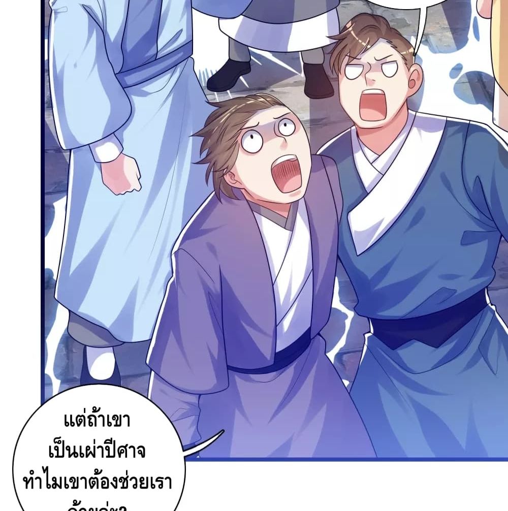 Harmonious Emperor is respected 87 (34)