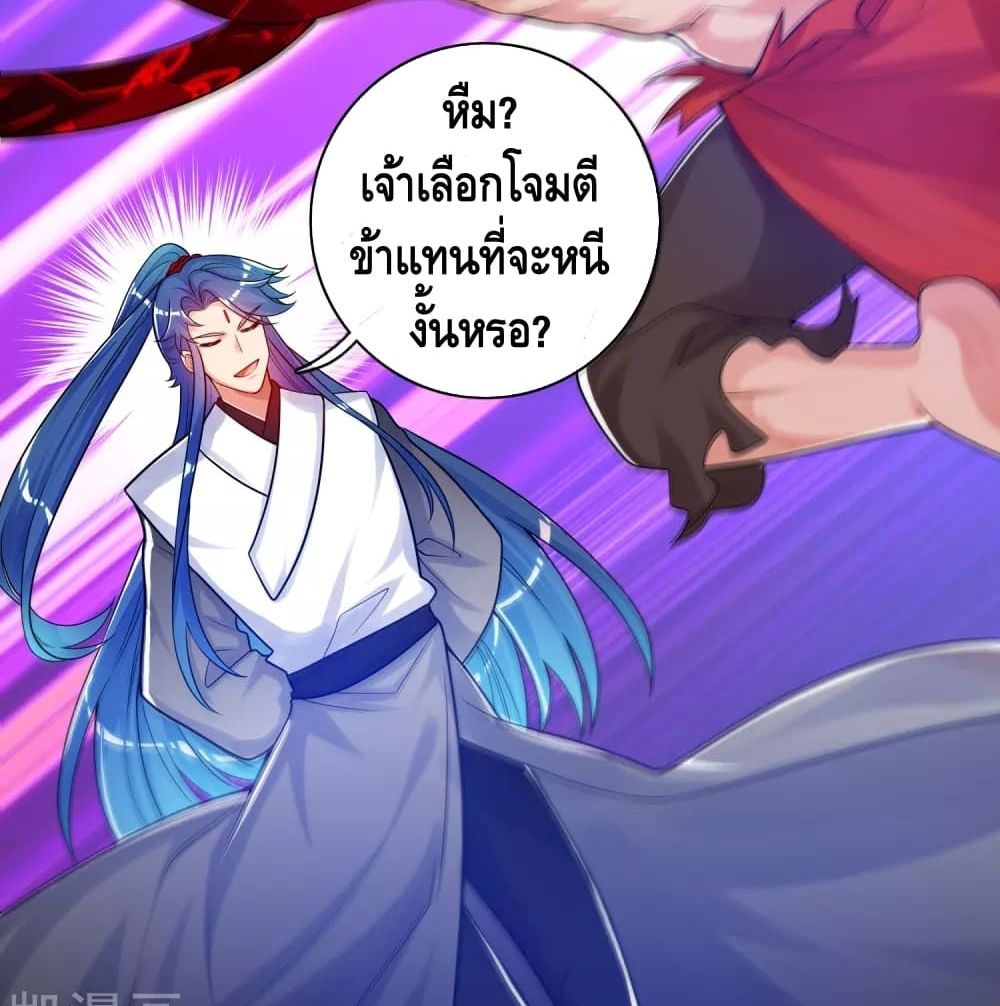 Harmonious Emperor is respected 87 (45)