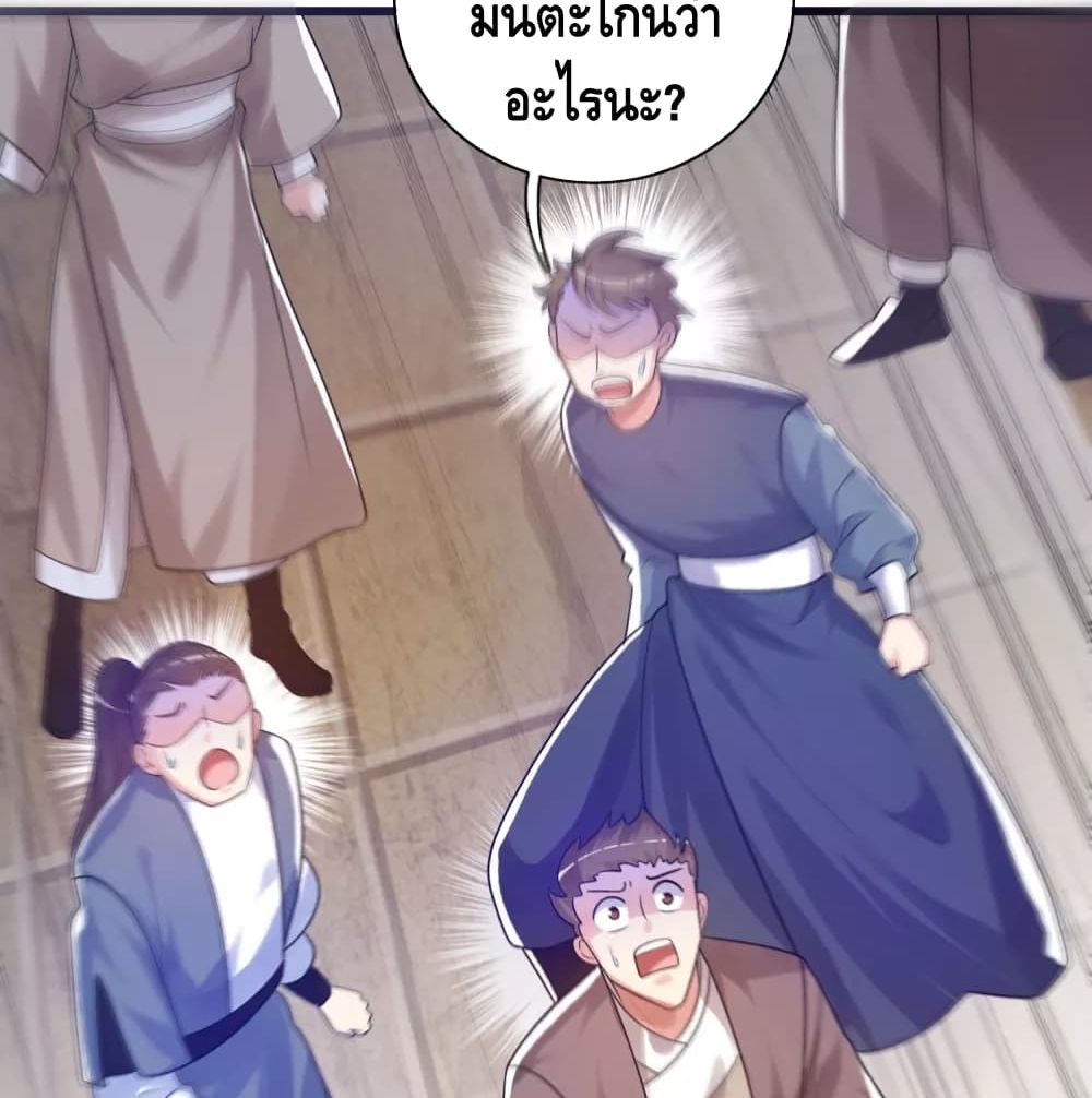 Harmonious Emperor is respected 87 (5)