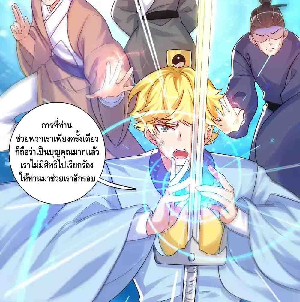 Harmonious Emperor is respected 87 (54)
