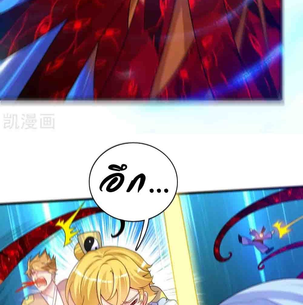 Harmonious Emperor is respected 87 (57)