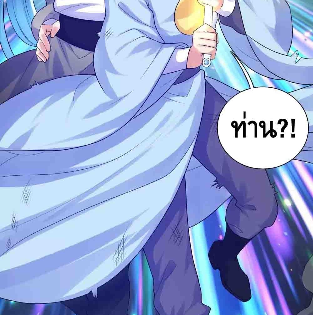 Harmonious Emperor is respected 87 (65)