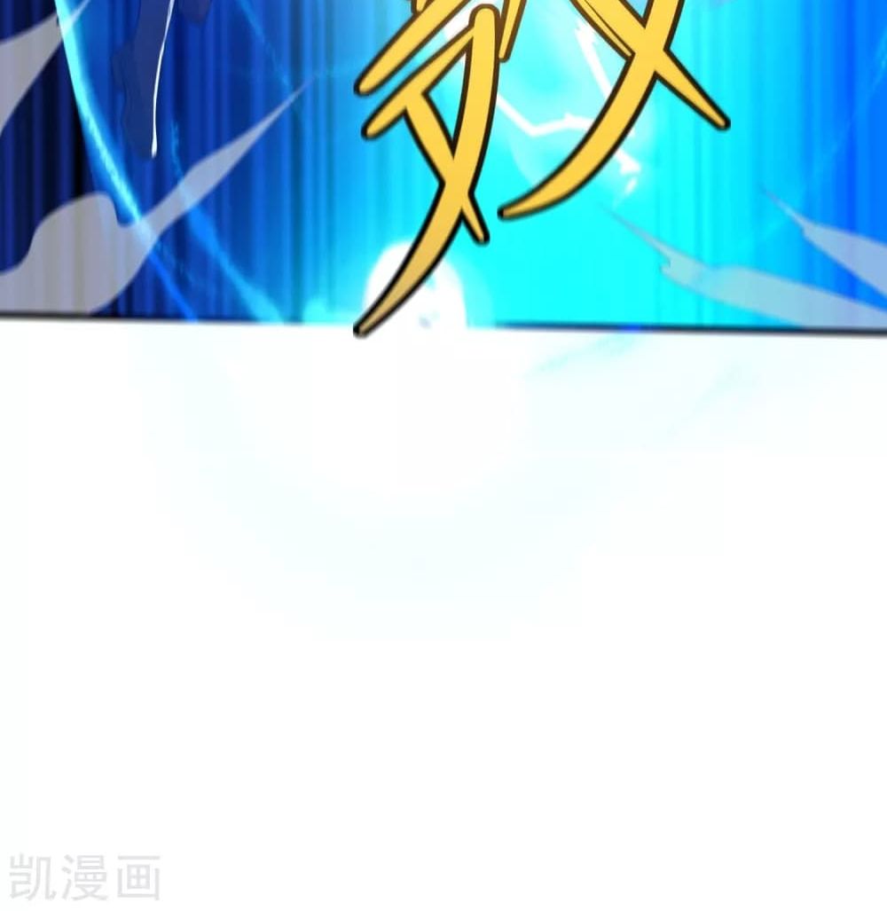 Harmonious Emperor is respected 87 (77)