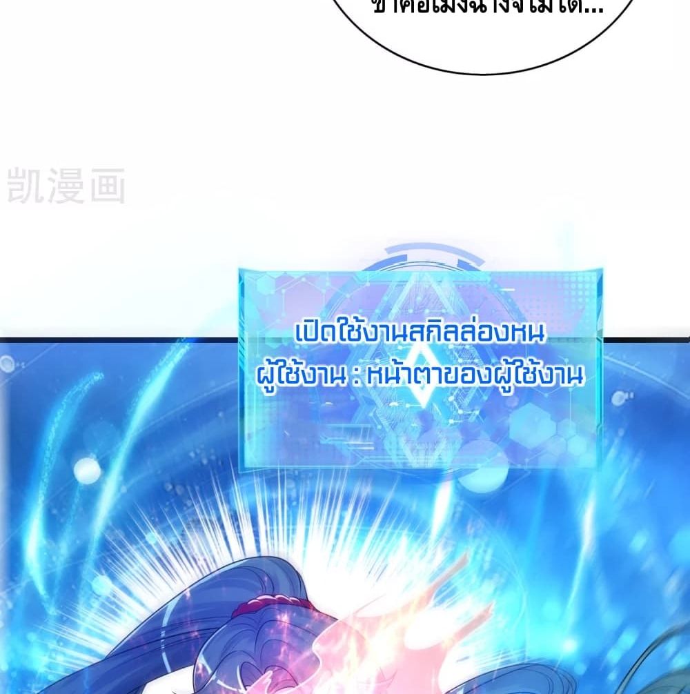 Harmonious Emperor is respected 87 (9)