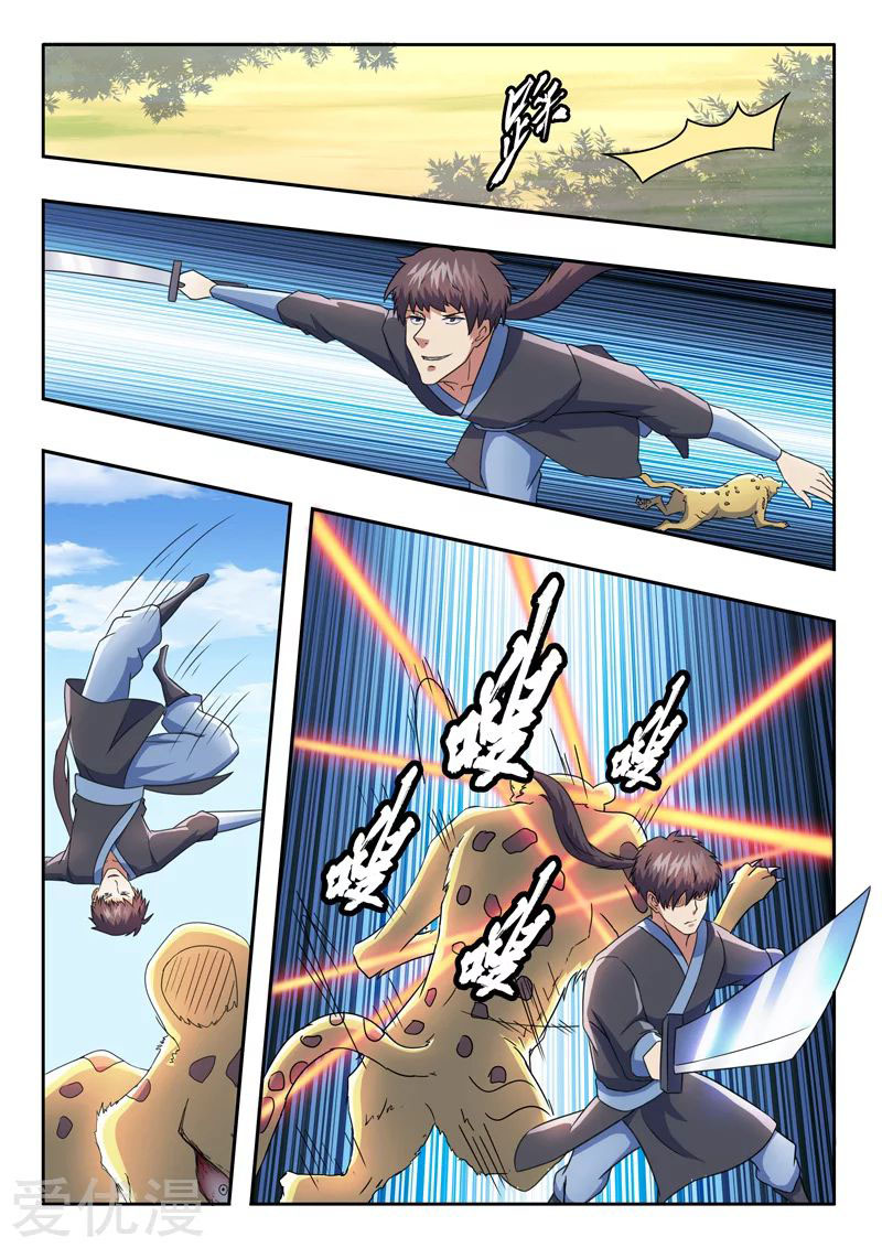 Martial Master 310 08