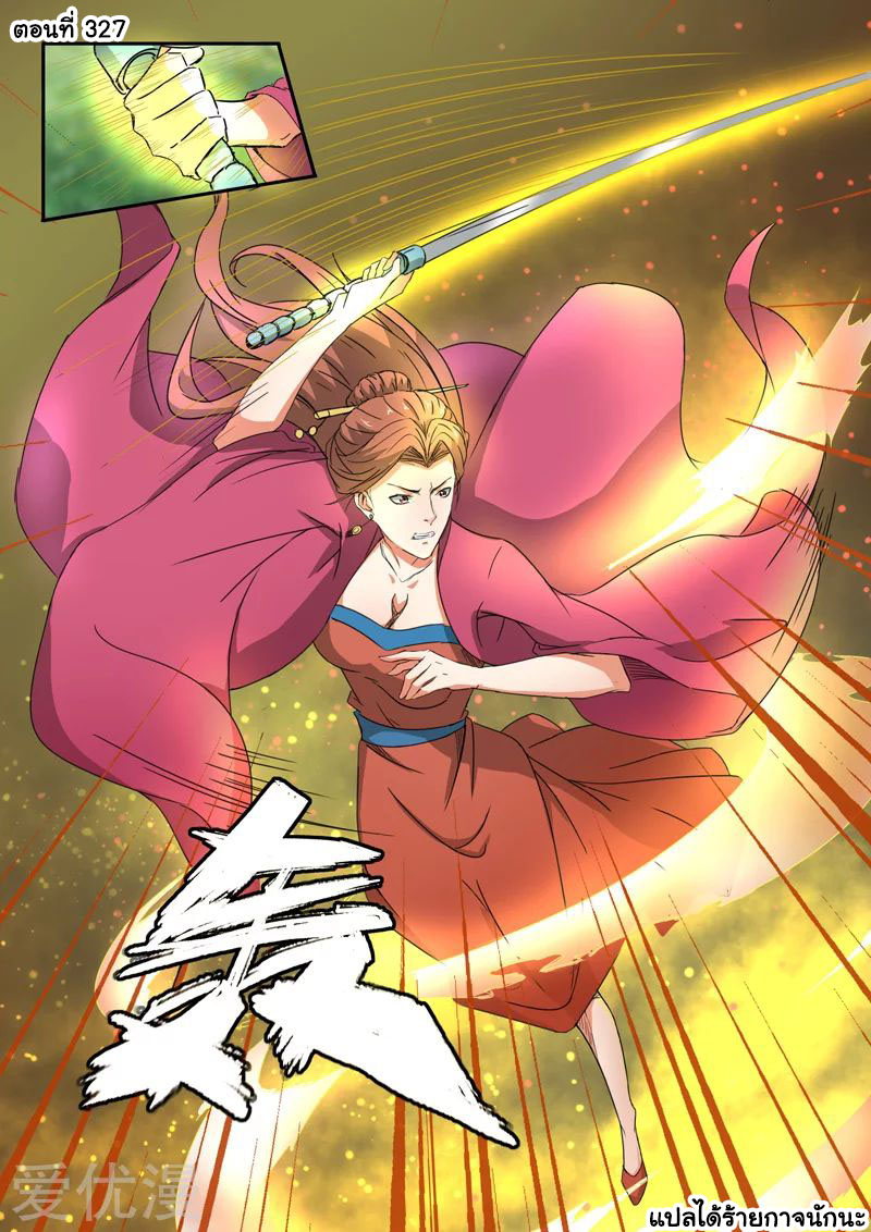 Martial Master 327 01