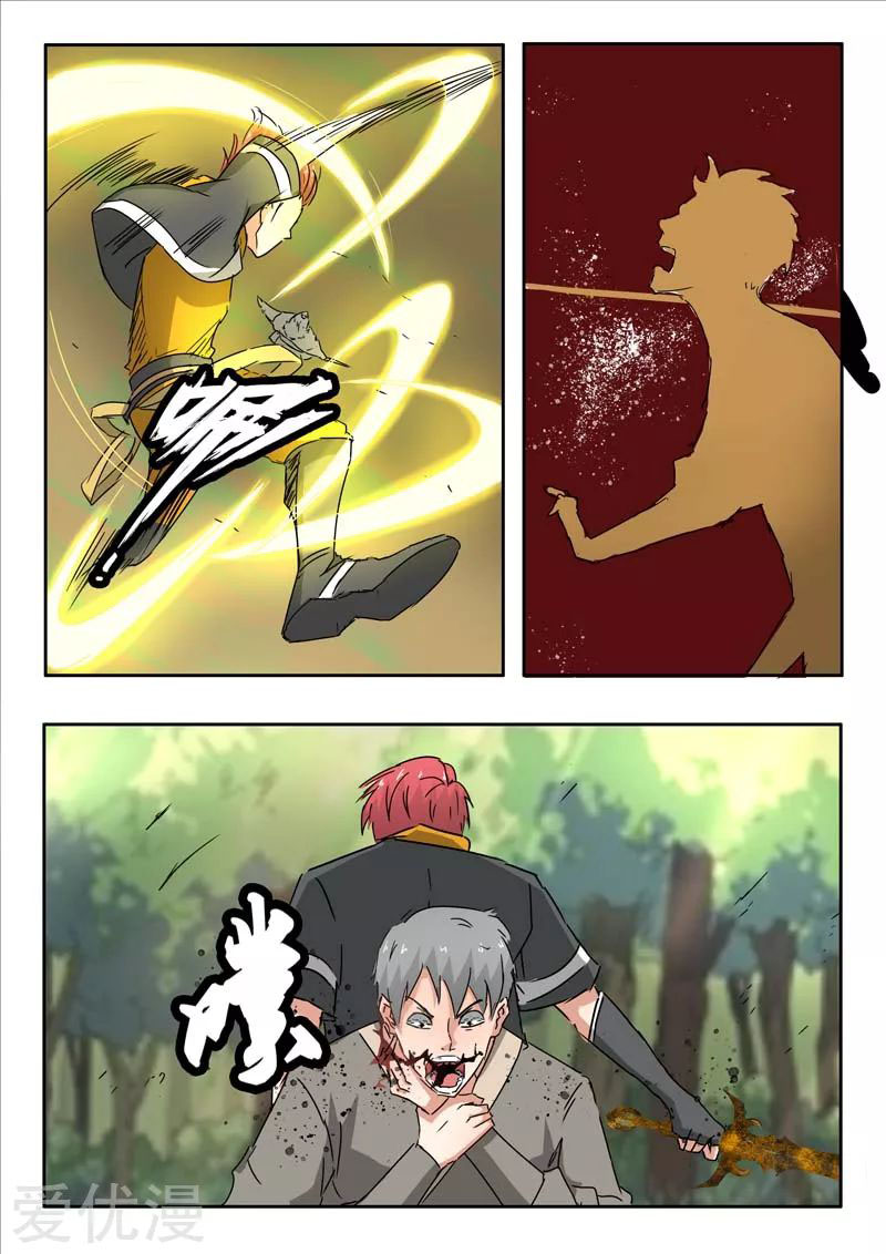 Martial Master 328 04