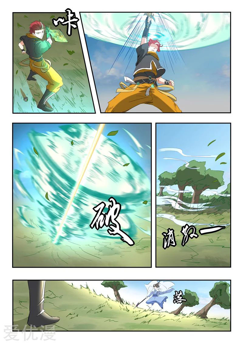 Martial Master 336 04