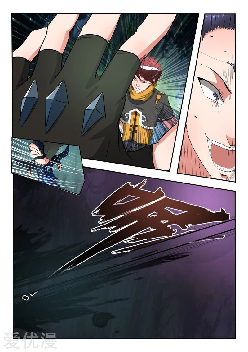 Martial Master 339 08