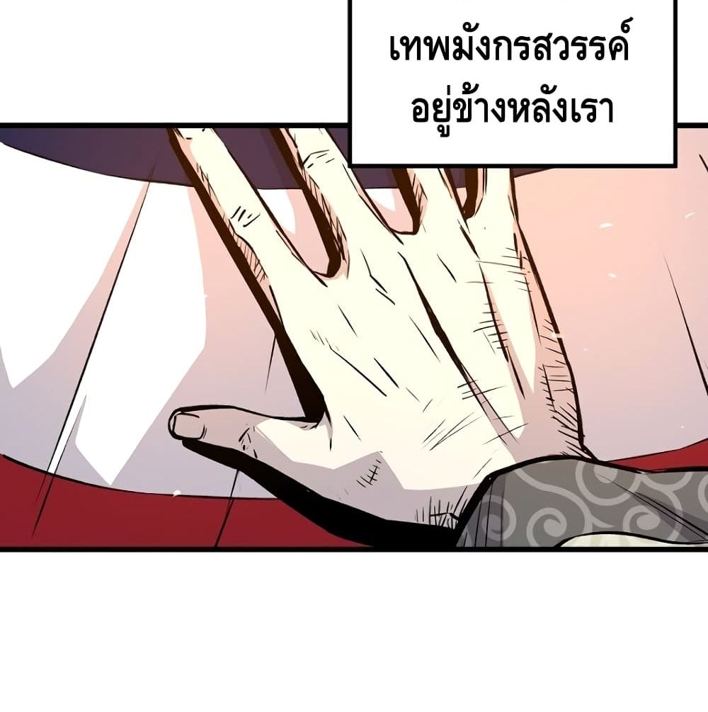 Return of the Legend 2 (104)
