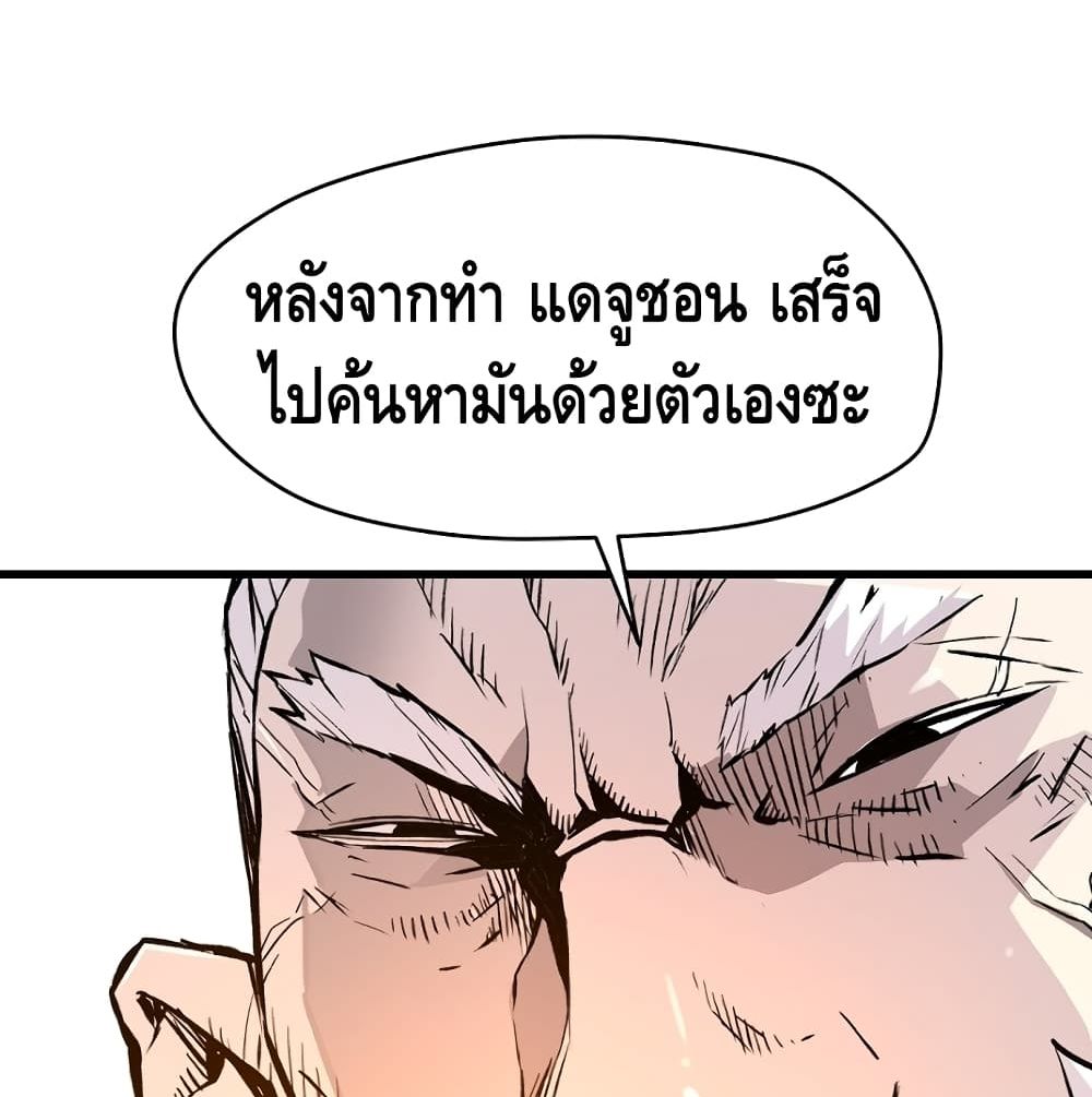 Return of the Legend 2 (107)