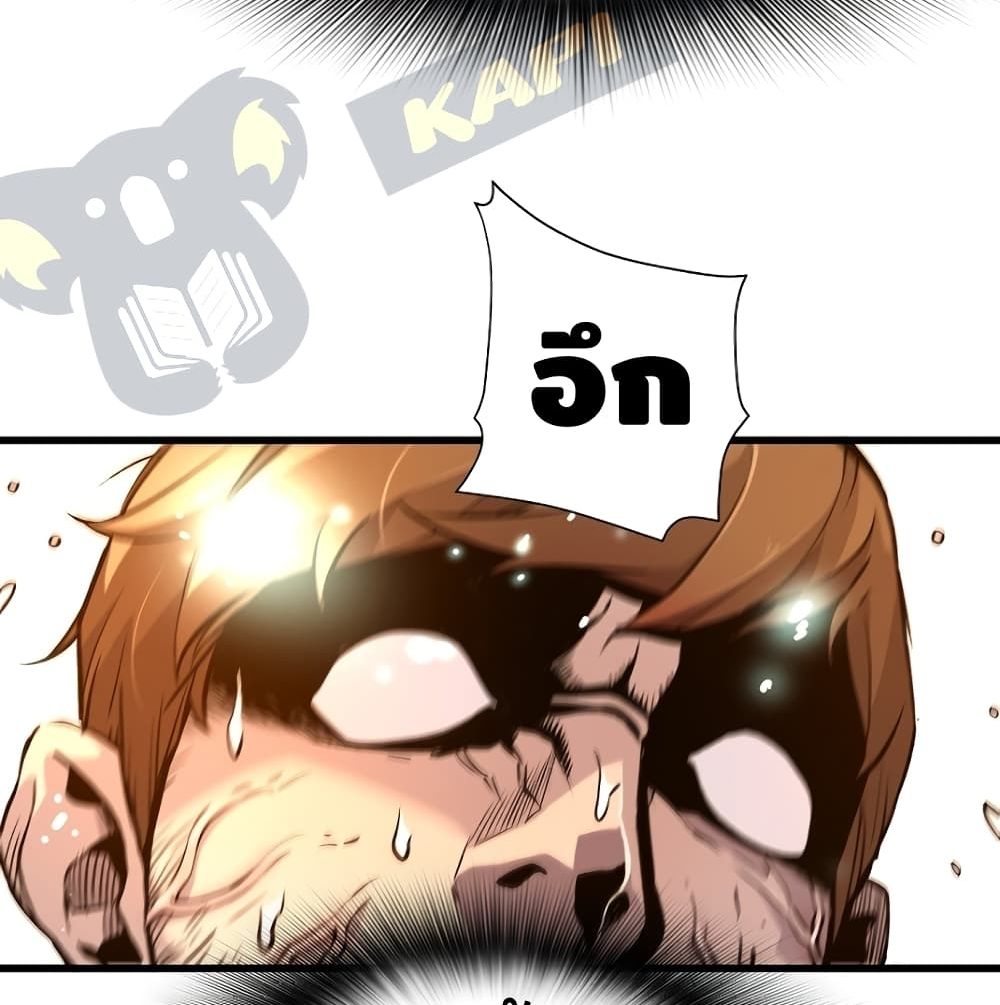 Return of the Legend 2 (125)
