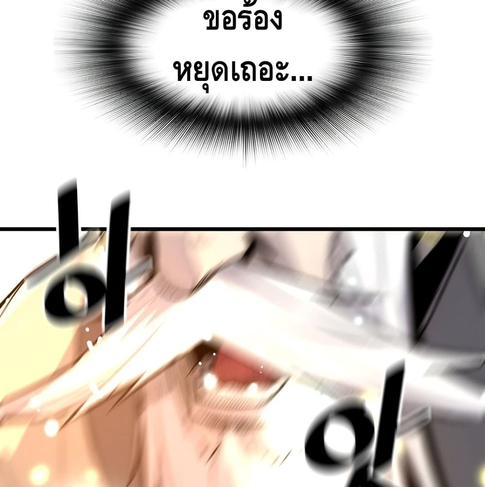 Return of the Legend 2 (126)