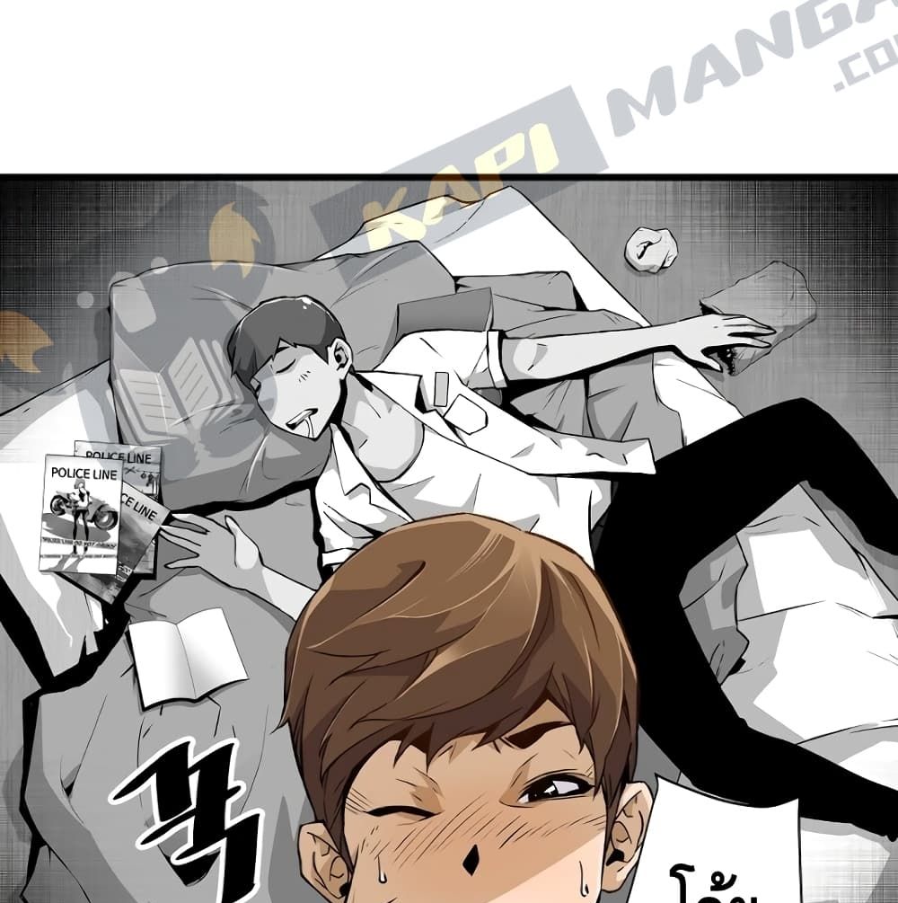 Return of the Legend 2 (13)