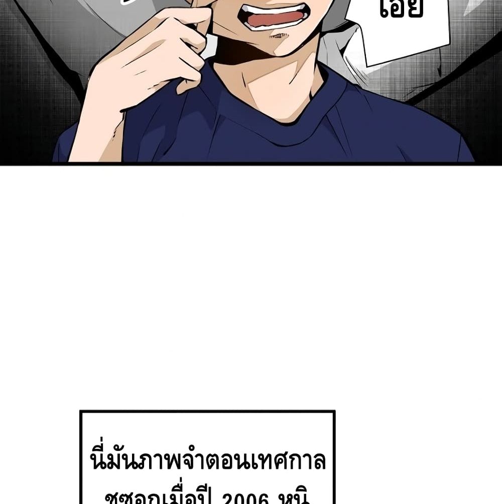 Return of the Legend 2 (14)