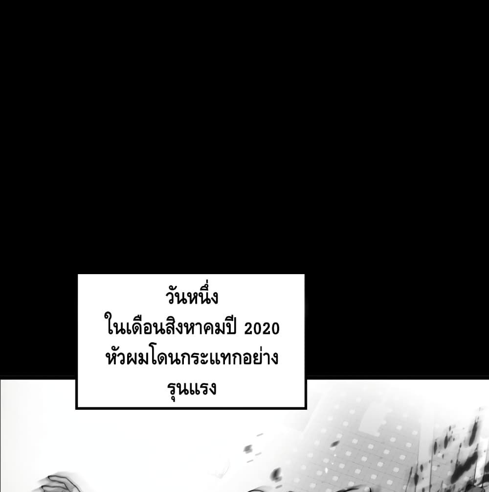 Return of the Legend 2 (2)