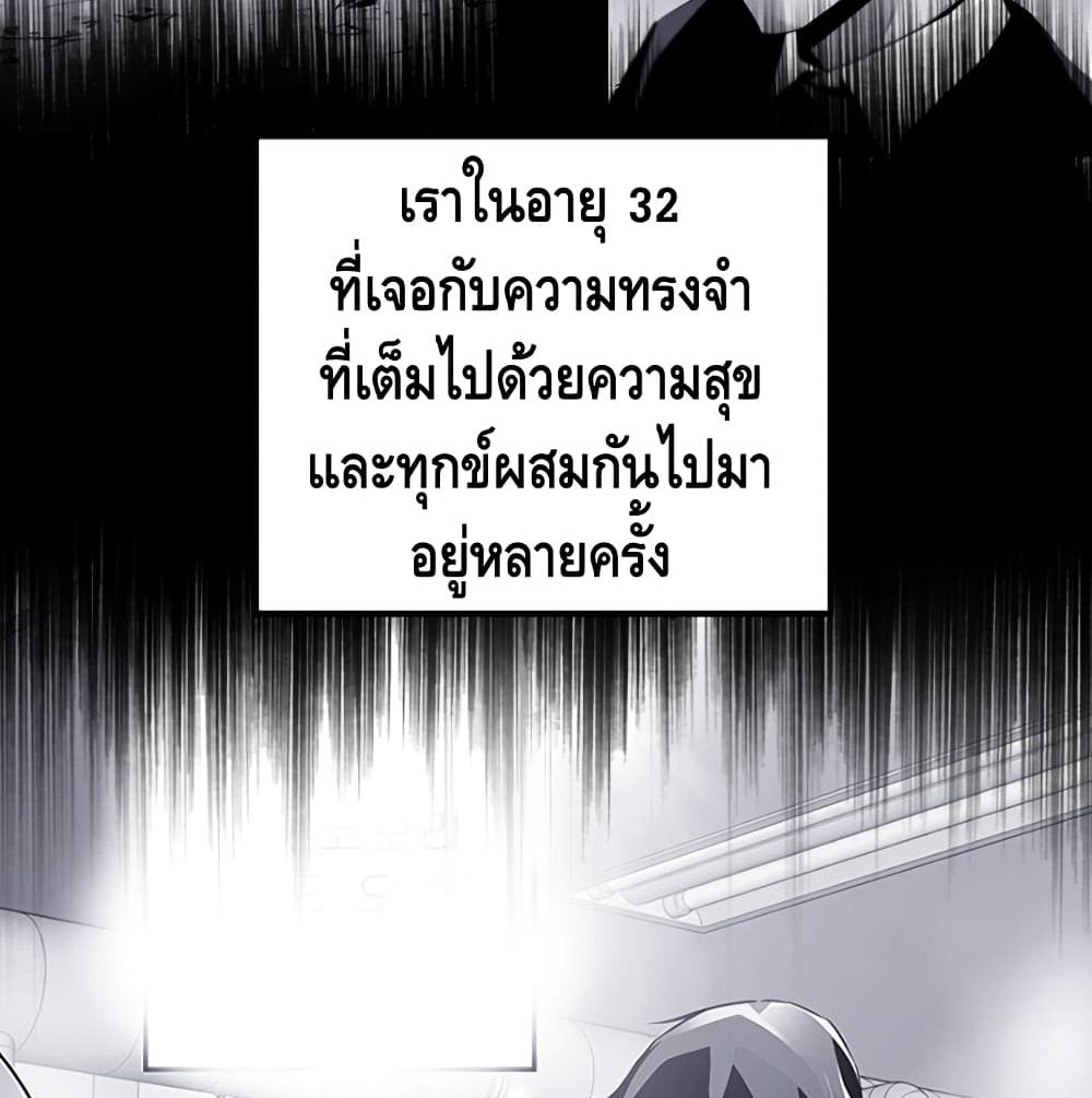 Return of the Legend 2 (24)