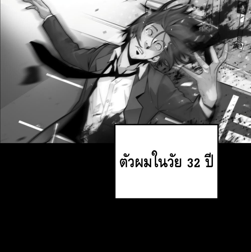 Return of the Legend 2 (3)