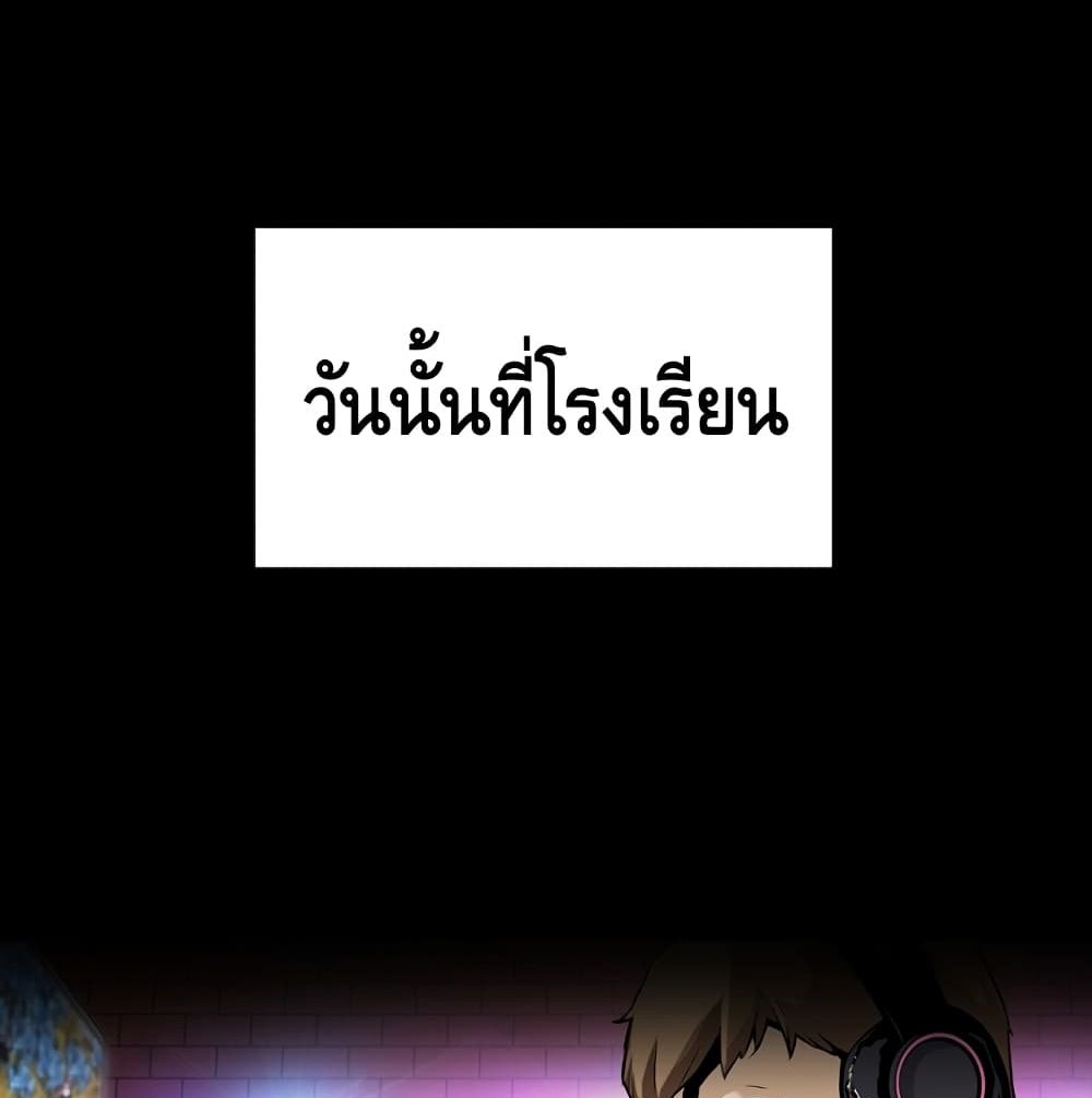 Return of the Legend 2 (33)