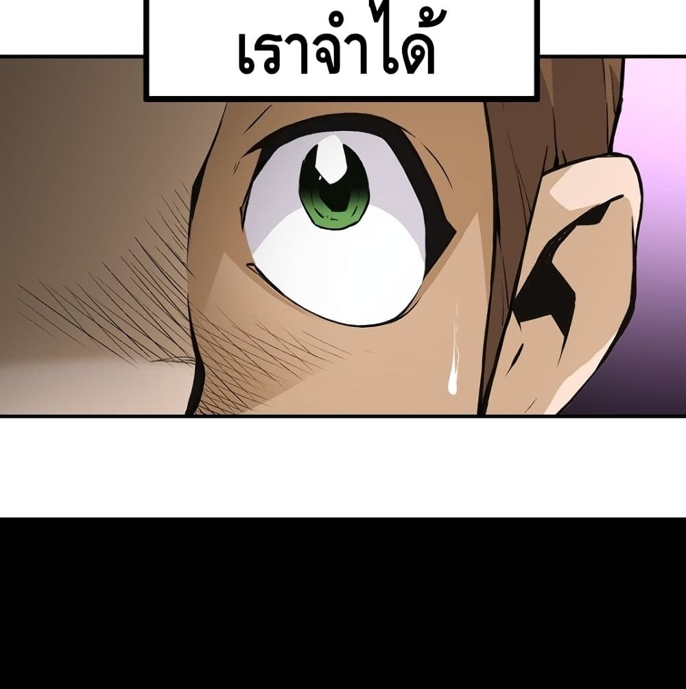 Return of the Legend 2 (44)
