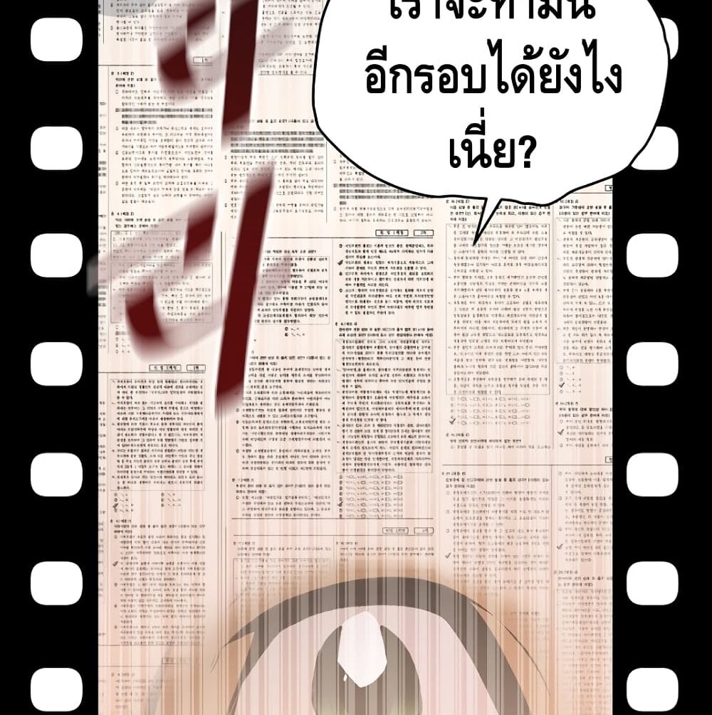 Return of the Legend 2 (46)