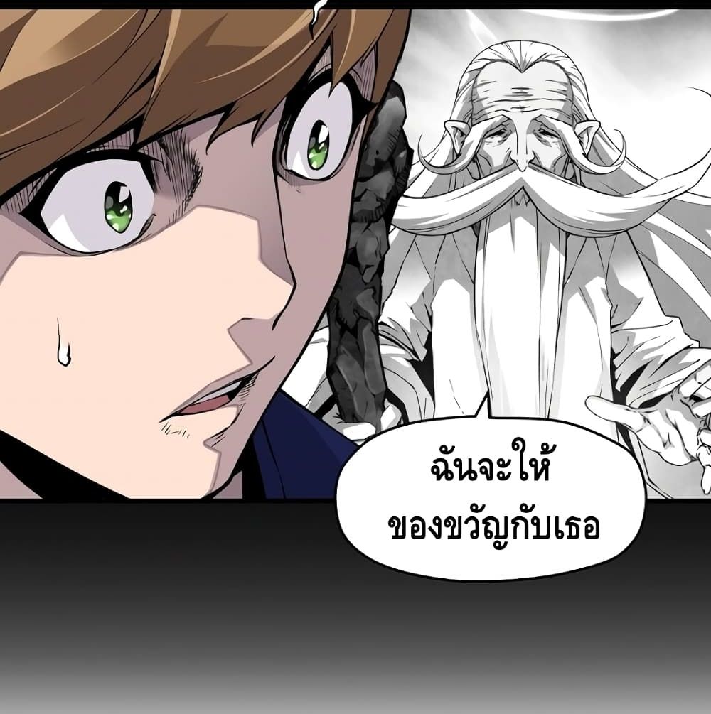 Return of the Legend 2 (57)