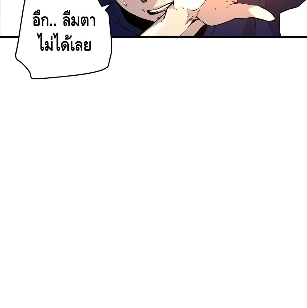 Return of the Legend 2 (65)