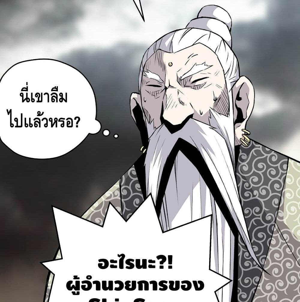Return of the Legend 2 (76)