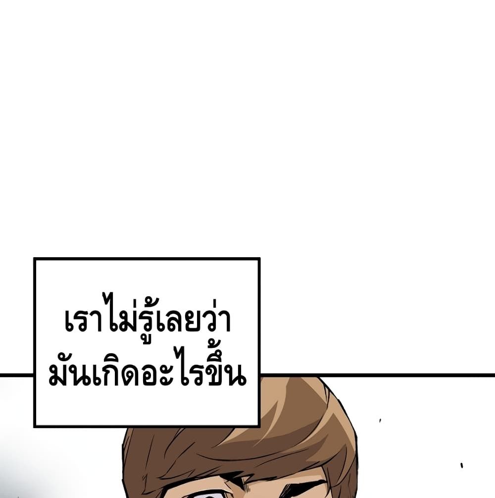 Return of the Legend 2 (79)