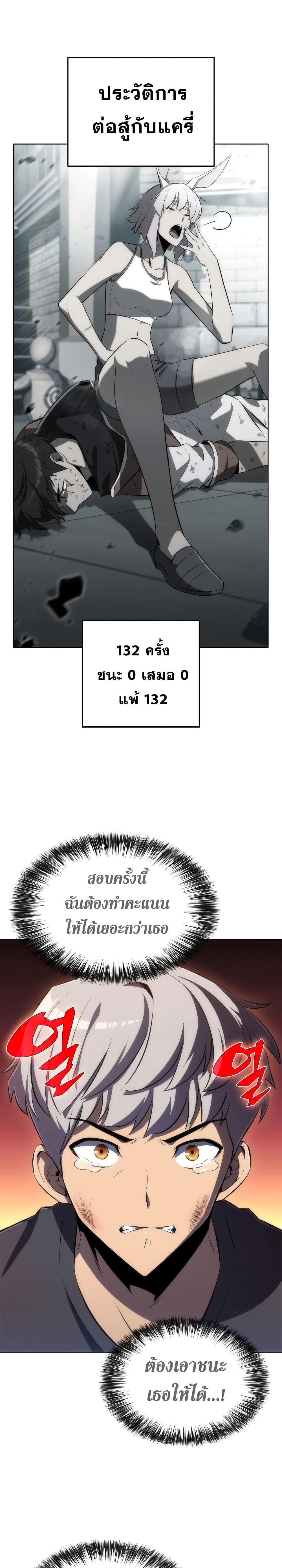 The Challenger 10 (6)