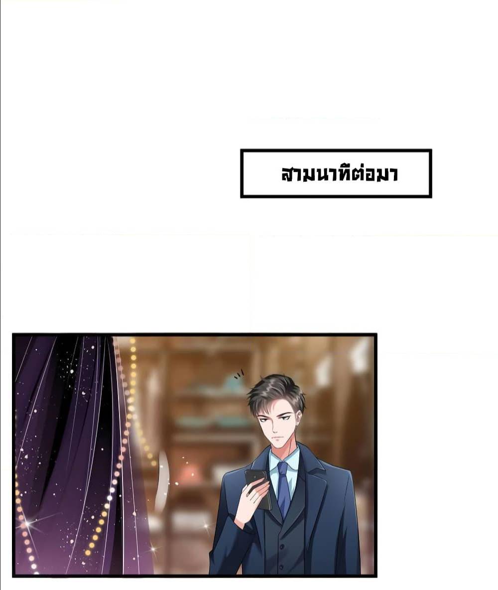 Trial Marriage Husband Need to Work Hard 18 (43)